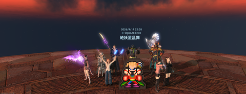 ffxiv_20260911_220539_363