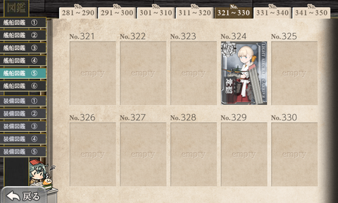 kancolle_20181014-183319761