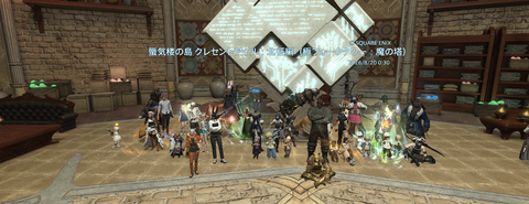 ffxiv_20260820_003157_587