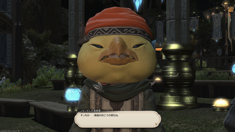 ffxiv_20260907_180619_468