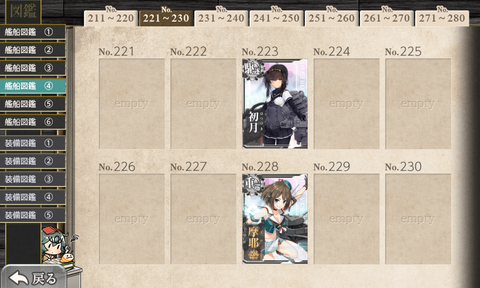kancolle_20181014-183329720