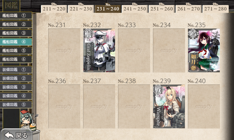kancolle_20181014-183333161