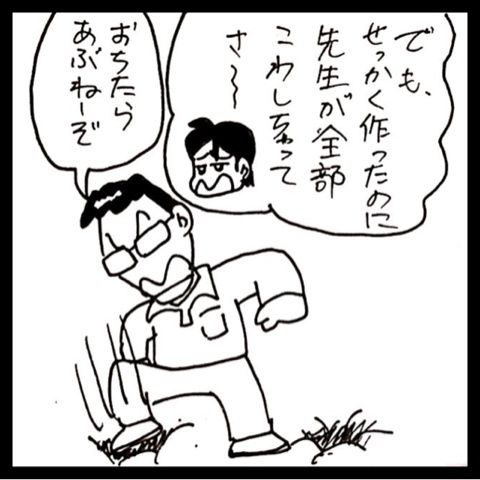 photo:02