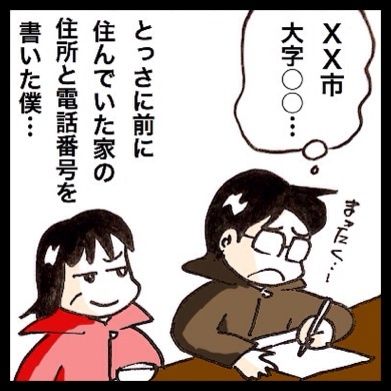 {968B6FC7-0D10-4C60-BEC4-4B949E35498F:01}