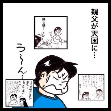 {8CE36C0E-56A9-4C99-95ED-A1B1B057CF41:01}