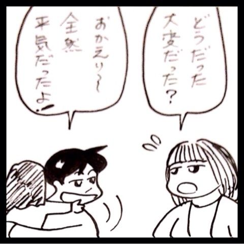 {9546F760-1382-4515-9EFF-F1A91A998D20:01}