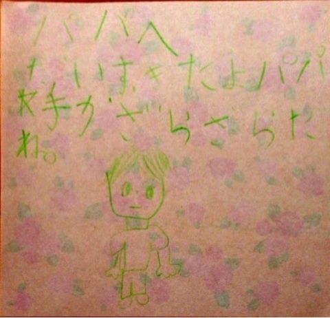 photo:01