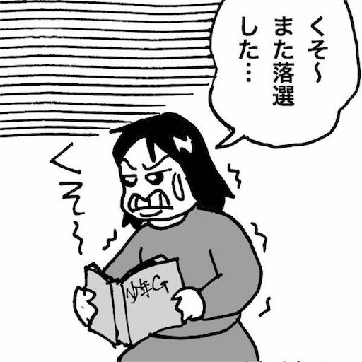 ニート状態だった僕が再就職を決意して最初に取り組んだ事は を更新しました 新 ぜんそく力な日常 ニート状態だった僕が再就職を決意して最初に取り組んだ事は を更新しました 新 ぜんそく力な日常