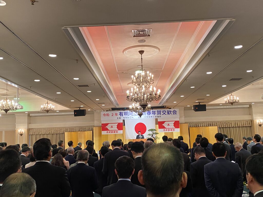 年釣行記 第1日目 1月5日 久しぶりの有明海 In リトルワン いろんな意味で いっぱいいっぱい
