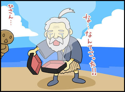 昨日の地震は 全く判らず 浦島太郎状態に いろんな意味で いっぱいいっぱい 昨日の地震は 全く判らず 浦島太郎状態に いろんな意味で いっぱいいっぱい