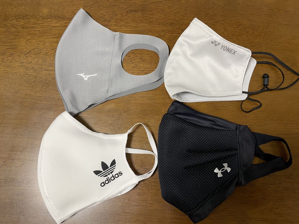 スポーツメーカーのマスク比較 いろんな意味で いっぱいいっぱい スポーツメーカーのマスク比較 いろんな意味で いっぱいいっぱい