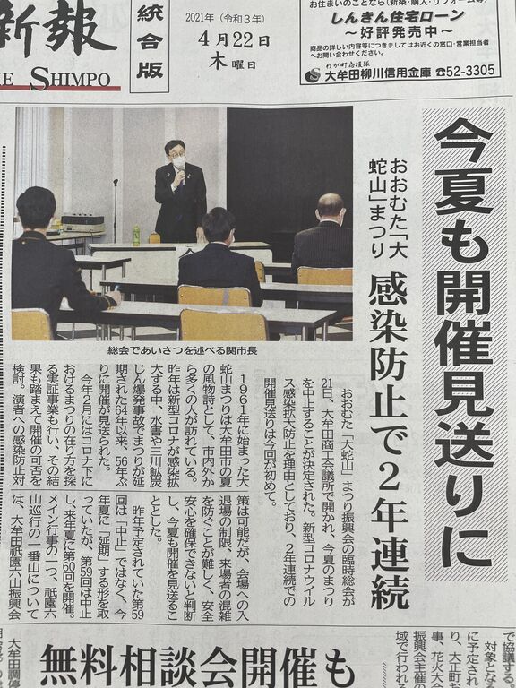 新聞記事ネタ3連チャン いろんな意味で いっぱいいっぱい 新聞記事ネタ3連チャン いろんな意味で いっぱいいっぱい