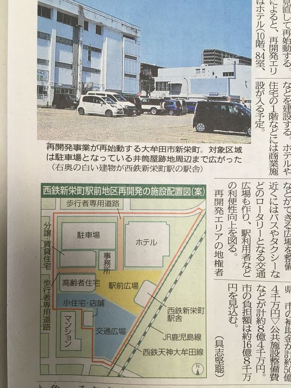 新栄町の再開発の詳細が発表されています いろんな意味で いっぱいいっぱい