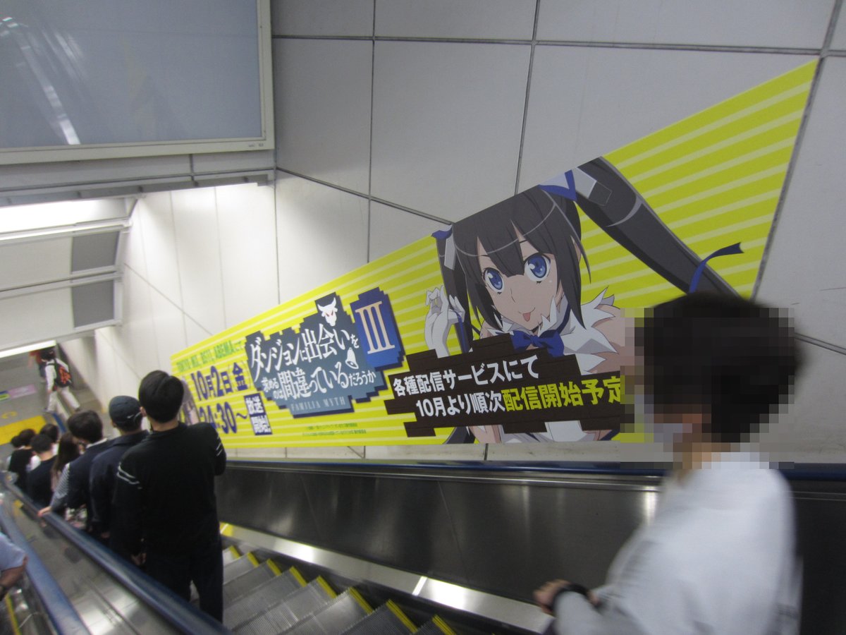 ダンジョンに出会いを求めるのは間違っているだろうか 紐神様が帰ってきた ダンまち 3期の人気はどうなる 二次元三次元 ダンジョンに出会いを求めるのは間違っているだろうか 紐神様が帰ってきた ダンまち 3期の人気はどうなる 二次元三次元