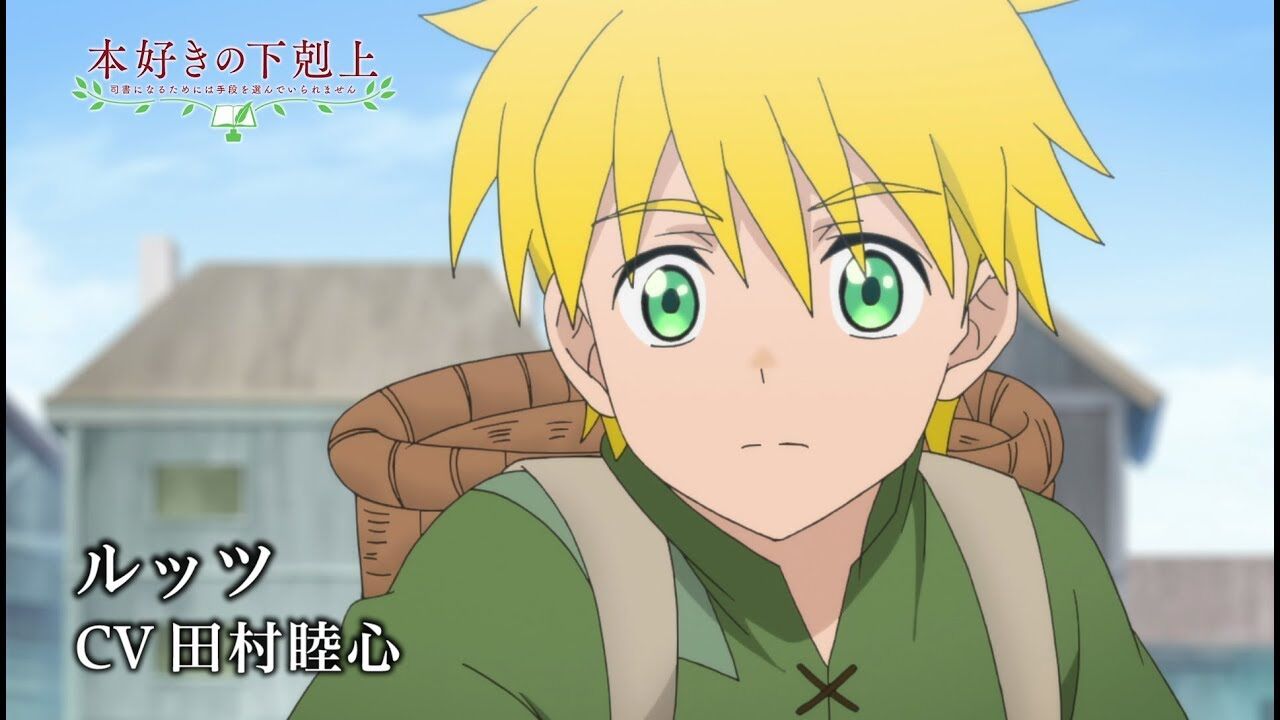 本好きの下剋上 まとめ 二次元三次元 本好きの下剋上 まとめ 二次元三次元
