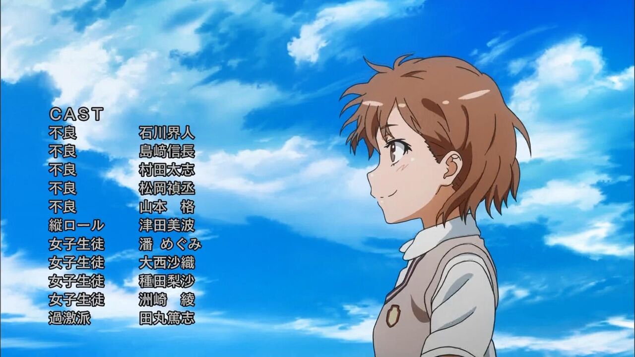 とある科学の超電磁砲t コラボが止まらない レールガン 放送再開に向け準備万端 二次元三次元