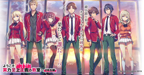 よう実 2期を切望の声多数 各キャラ事に今も 人気 は継続中 二次元三次元 よう実 2期を切望の声多数 各キャラ事に今も 人気 は継続中 二次元三次元