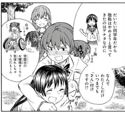 とある科学の超電磁砲t 各所でイベント 放送開始 レールガンコラボやフィギュアが続出 二次元三次元 とある科学の超電磁砲t 各所でイベント 放送開始 レールガンコラボやフィギュアが続出 二次元三次元