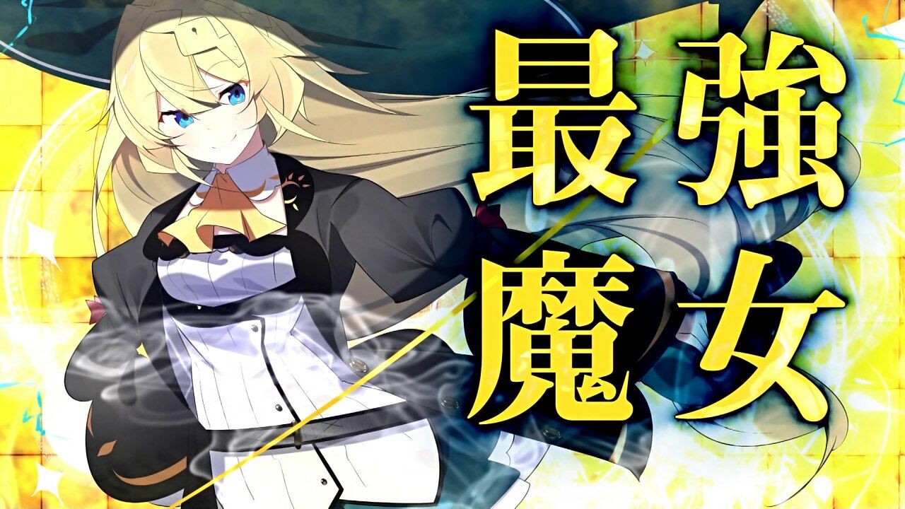 スライム倒して300年知らないうちにレベルmaxになってました 同クール放送でどうしても スライム倒して３００ アズサの声が蜘蛛子さんに重なる 二次元三次元