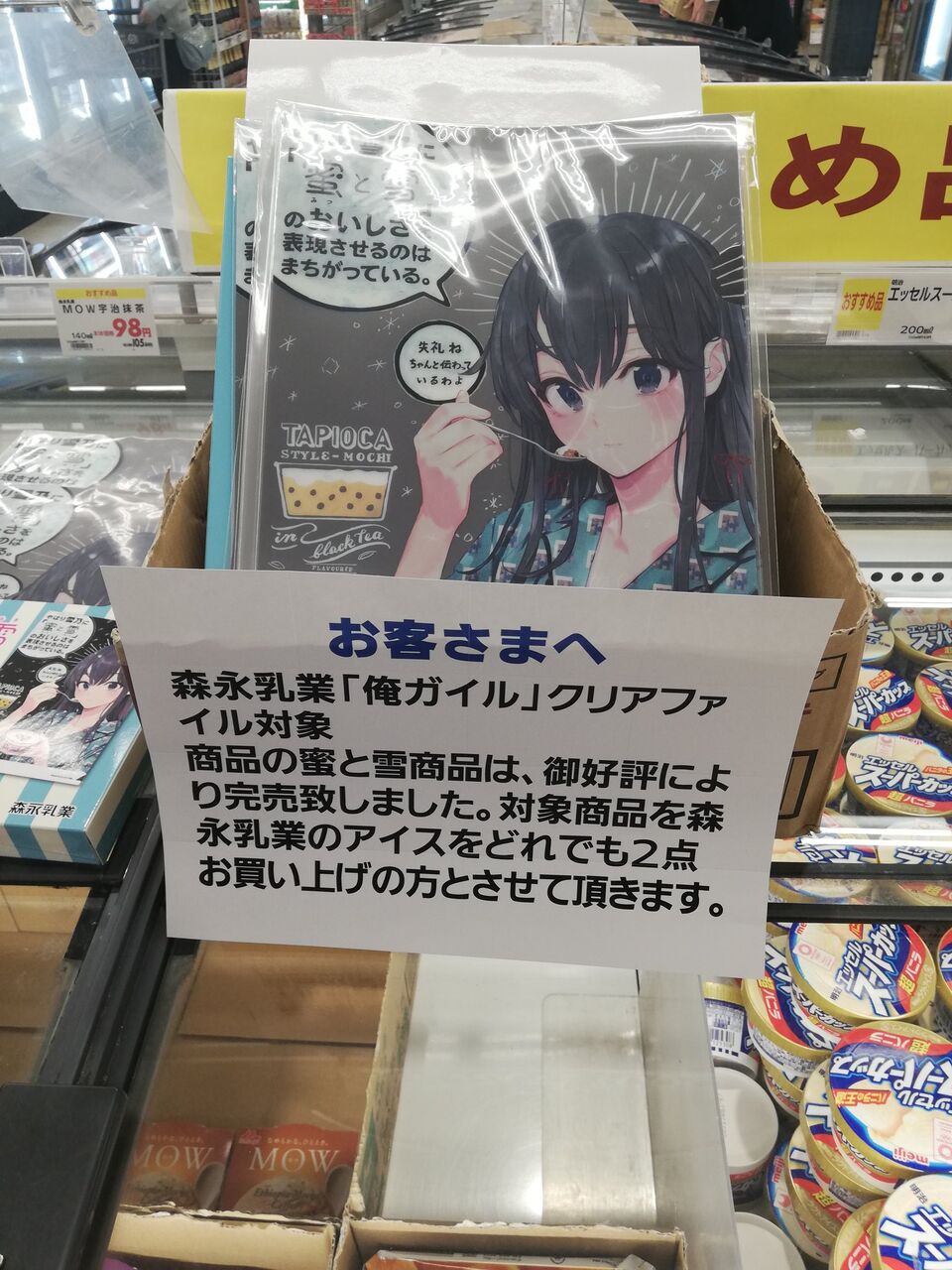 やはり俺の青春ラブコメはまちがっている 年末企画 魅力を伝えたい 最終章間近で再放送も １月 二次元三次元