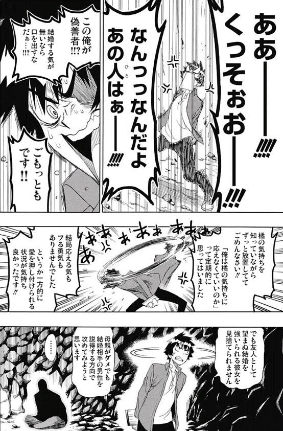 一条楽 誕生日おめでとう ヾ ノ 二次元三次元 一条楽 誕生日おめでとう ヾ ノ 二次元三次元