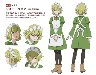 ダンジョンに出会いを求めるのは間違っているだろうか リューさん人気は不動の人気 ダンまち 4期があったらさらに爆発 二次元三次元 ダンジョンに出会いを求めるのは間違っているだろうか リューさん人気は不動の人気 ダンまち 4期があったらさらに爆発 二次元三次元