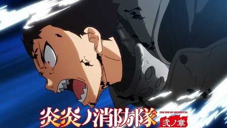 炎炎ノ消防隊 弐ノ章 ピンク髪ヒロイン嫌われる 炎炎 クレイジーさは天下一品 二次元三次元 炎炎ノ消防隊 弐ノ章 ピンク髪ヒロイン嫌われる 炎炎 クレイジーさは天下一品 二次元三次元