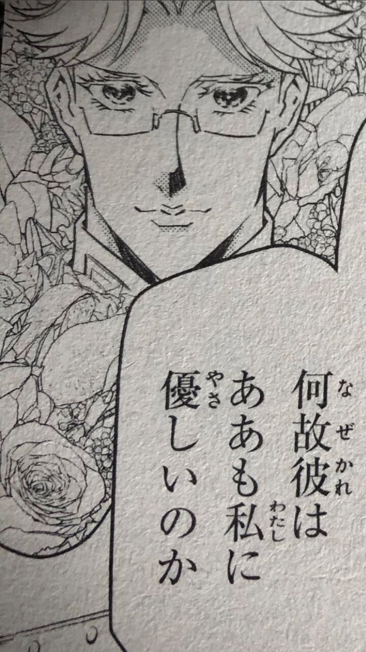 幼女戦記 異世界かるてっと２でも健在 大隊長 ターニャ デグレチャフ 二次元三次元