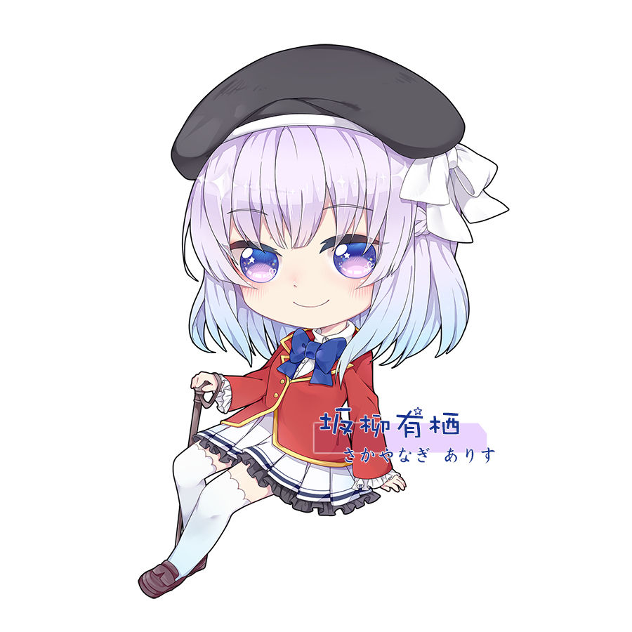 よう実 坂柳有栖に飼われたい お嬢様 杖で右肩ｸｲｯﾄ上がって可愛い 二次元三次元