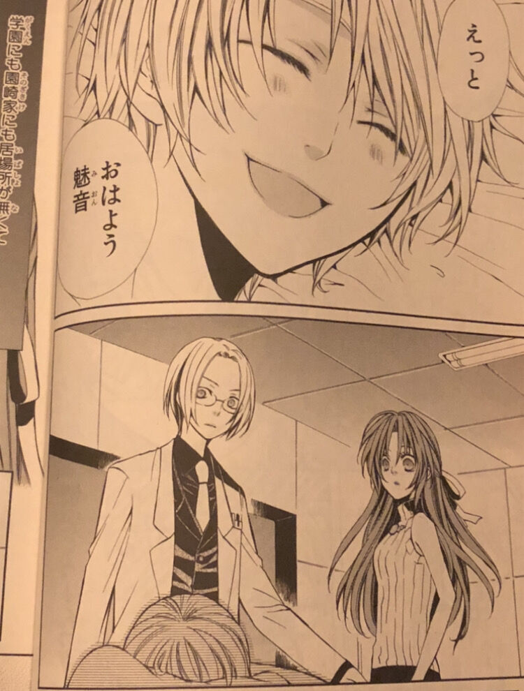 ひぐらしのなく頃に 業 作画はキレイになってるが ひぐらし その分怖さが半減 二次元三次元