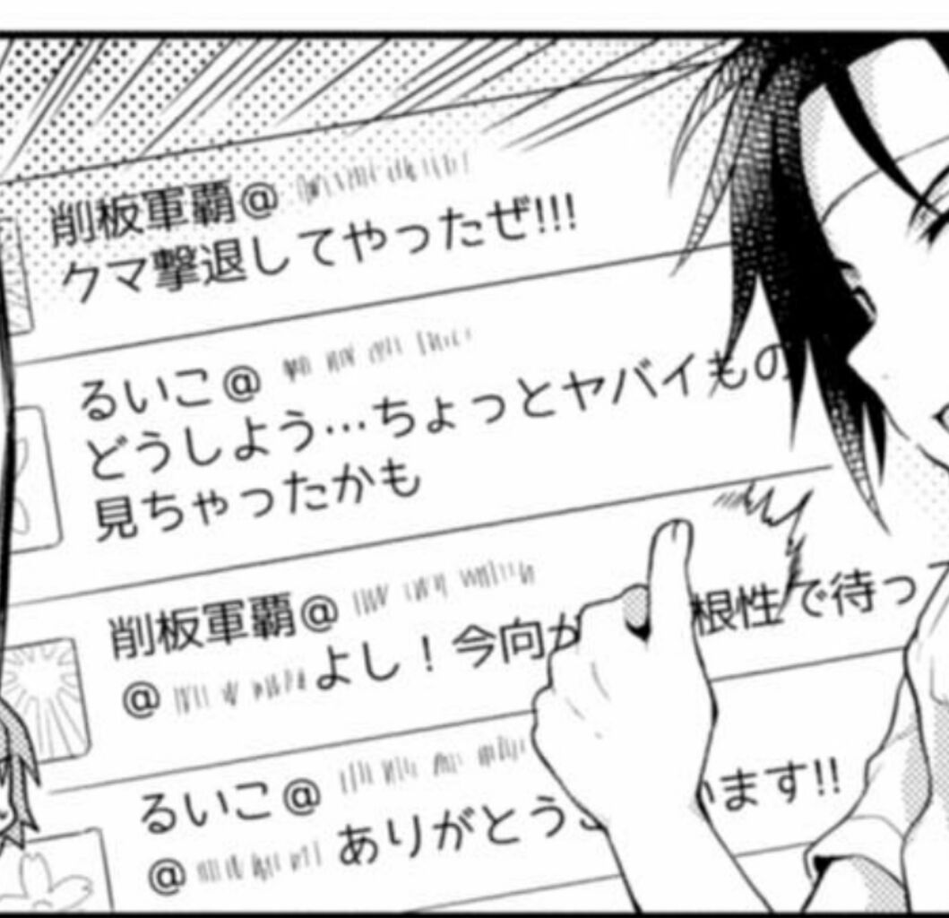とある科学の超電磁砲 佐天涙子 は笑顔が素敵 スカートめくり可愛い 二次元三次元 とある科学の超電磁砲 佐天涙子 は笑顔が素敵 スカートめくり可愛い 二次元三次元