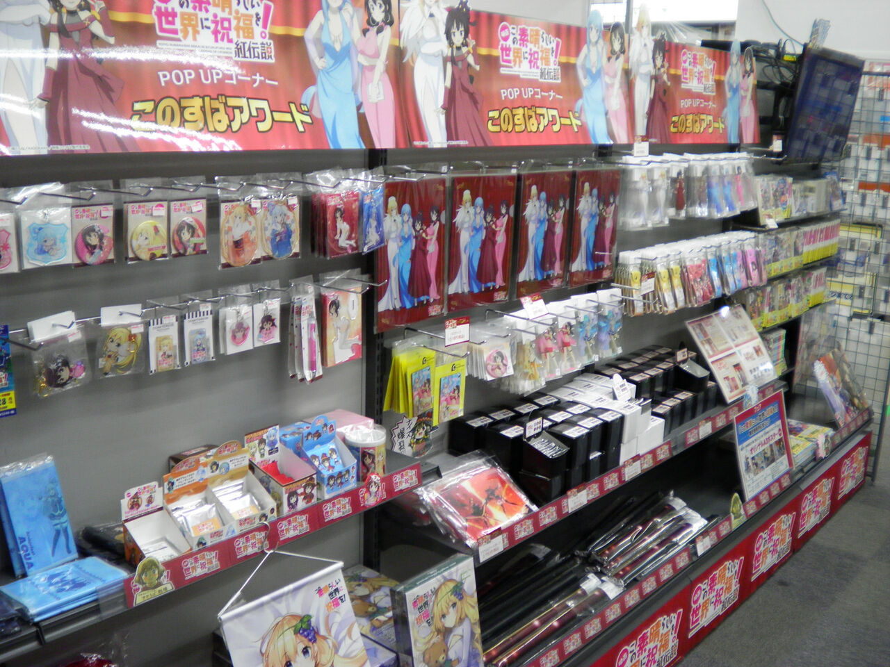 この素晴らしい世界に祝福を めぐみんの詠唱はどこまで必要 このすば 声優さんのアドリブ説もｗｗｗｗｗｗ 二次元三次元