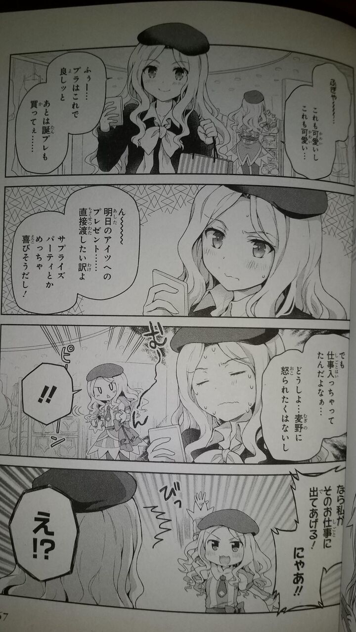 人気ダウンロード 結標淡希 かわいい 人気ダウンロード 結標淡希 かわいい