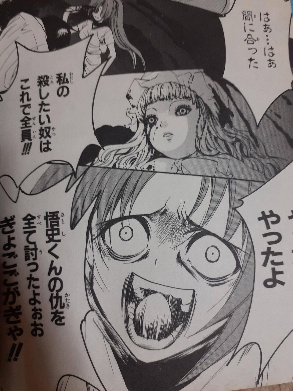ひぐらしのなく頃に 業 フィジカルお化けの活躍 ひぐらし 圭一がトニカクカッコいい 二次元三次元