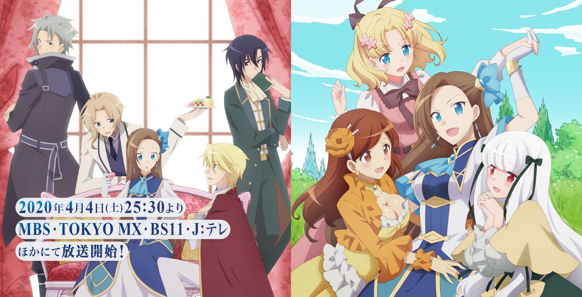 乙女ゲームの破滅フラグしかない悪役令嬢に転生してしまった まとめ 二次元三次元 乙女ゲームの破滅フラグしかない悪役令嬢に転生してしまった まとめ 二次元三次元