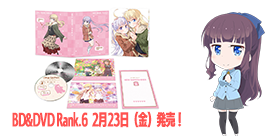 new game まとめ 二次元三次元 new game まとめ 二次元三次元