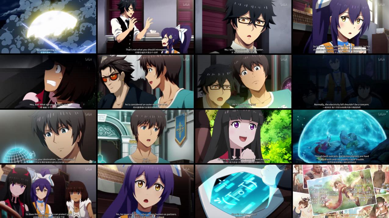 異常生物見聞録 まとめ 二次元三次元