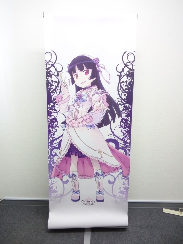 俺の妹がこんなに可愛いわけがない まとめ 二次元三次元