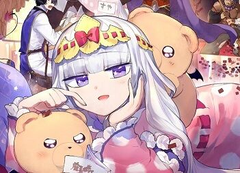 魔王城でおやすみ 姫はでびあくま枠 魔王城 仲間というか群れのボス 二次元三次元