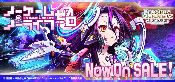 ノーゲーム ノーライフ まとめ 二次元三次元 ノーゲーム ノーライフ まとめ 二次元三次元