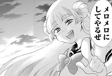 魔入りました クララに早くも メロメロ にされてしまった人が続出中 二次元三次元 魔入りました クララに早くも メロメロ にされてしまった人が続出中 二次元三次元