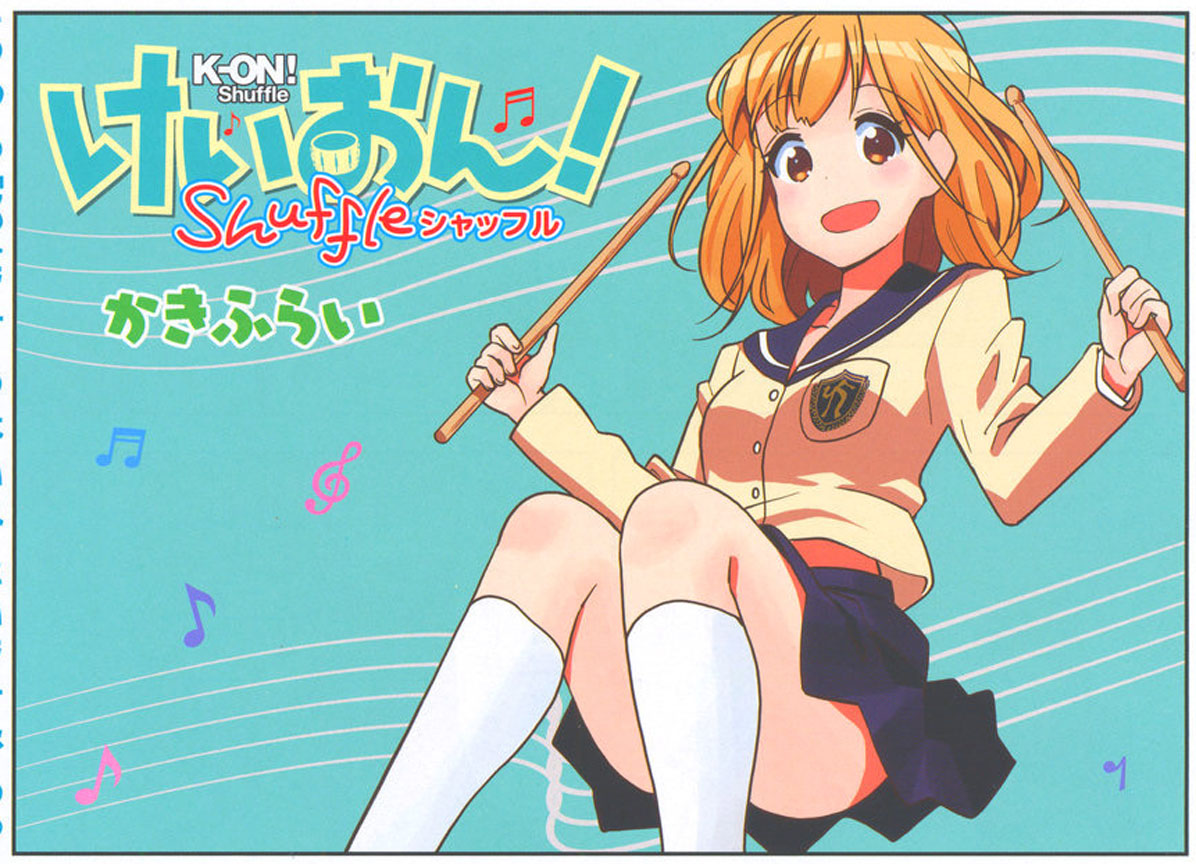 けいおんshuffle まとめ 二次元三次元 けいおんshuffle まとめ 二次元三次元