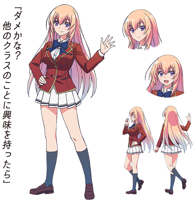 よう実 一之瀬帆波はｂクラス かわいい 原作人気 １ 二次元三次元