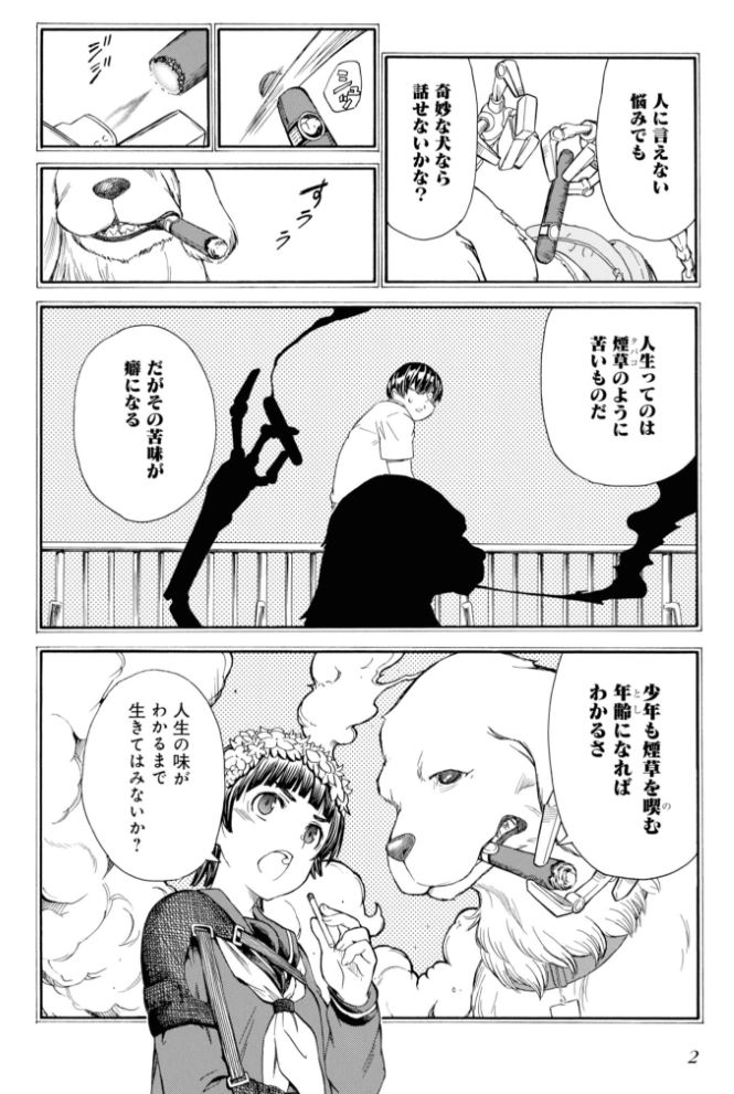 とある科学の超電磁砲t 上条さんは忙しい ハードスケジュール 時系列でみるとすごい事にｗｗｗｗｗｗ 二次元三次元