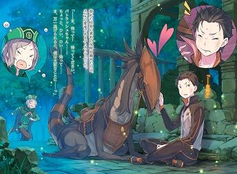 Re ゼロから始める異世界生活 健気で賢く可愛いヒロイン パトラッシュ 2期での活躍も期待 二次元三次元 Re ゼロから始める異世界生活 健気で賢く可愛いヒロイン パトラッシュ 2期での活躍も期待 二次元三次元
