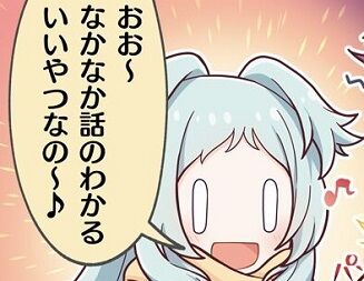 プリンセスコネクト Re Dive プリンが大好き プリンは最高 プリコネr いつでもどこでも全てはプリン 二次元三次元 プリンセスコネクト Re Dive プリンが大好き プリンは最高 プリコネr いつでもどこでも全てはプリン 二次元三次元