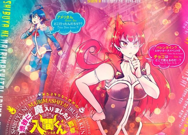 魔入りました 入間くん 好評の枕投げ回 新刊発売と一挙放送でますます人気か 二次元三次元 魔入りました 入間くん 好評の枕投げ回 新刊発売と一挙放送でますます人気か 二次元三次元