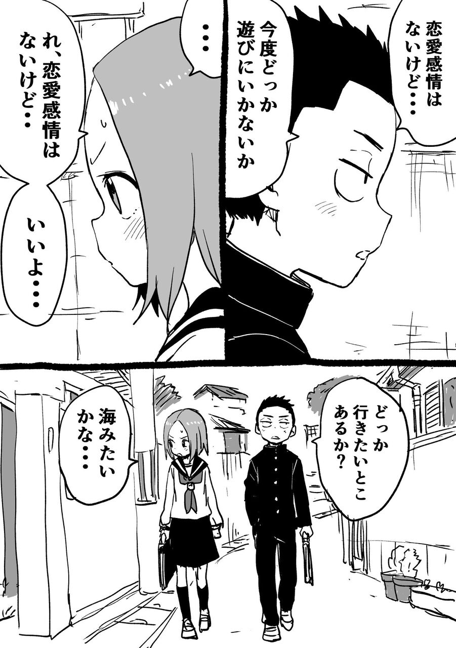 からかい上手の高木さん 毎日 ドキドキ 3期でもからかわれたい 二次元三次元 からかい上手の高木さん 毎日 ドキドキ 3期でもからかわれたい 二次元三次元