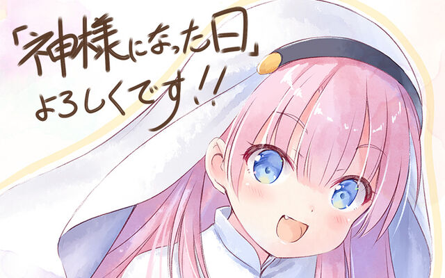 全知の意味
