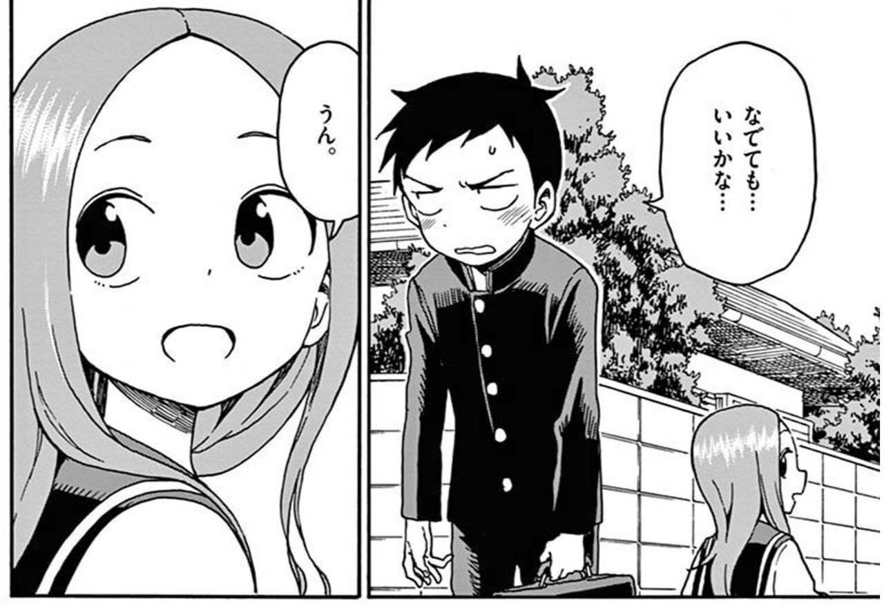 からかい上手の高木さん 高木さんは 乙女 可愛い アニメで全てを握られた もうかわいいから逃れられないwwwww 二次元三次元 からかい上手の高木さん 高木さんは 乙女 可愛い アニメで全てを握られた もうかわいいから逃れられないwwwww 二次元三次元